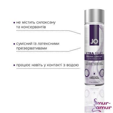 Лубрикант на силіконовій основі JO Xtra Silky Silicone (120 мл) фото і опис