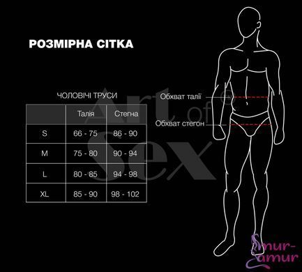 Чоловічі труси з сюрпризом Art of Sex - Gladiator, чорні з ефектом мокрого оксамиту, розмір M фото і опис