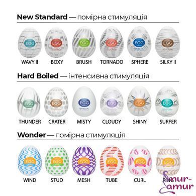 Мастурбатор-яйцо Tenga Egg Mesh с сетчатым рельефом фото и описание
