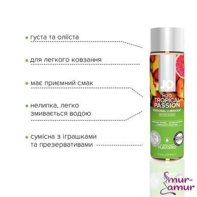 Смазка на водной основе JO H2O &mdash; Tropical Passion (120 мл) без сахара, растительный глицерин фото и описание