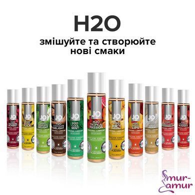 Смазка на водной основе JO H2O &mdash; Tropical Passion (120 мл) без сахара, растительный глицерин фото и описание