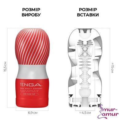 Мастурбатор Tenga Air Flow Cup, 24 воздушные камеры внутри фото и описание
