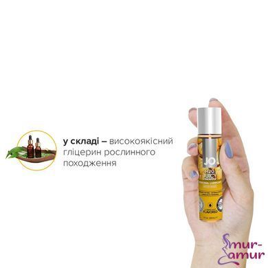 Змазка на водній основі JO H2O &mdash; Juicy Pineapple (30 мл) без цукру, рослинний гліцерин фото і опис