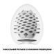 Мастурбатор-яйцо Tenga Egg Mesh с сетчатым рельефом фото